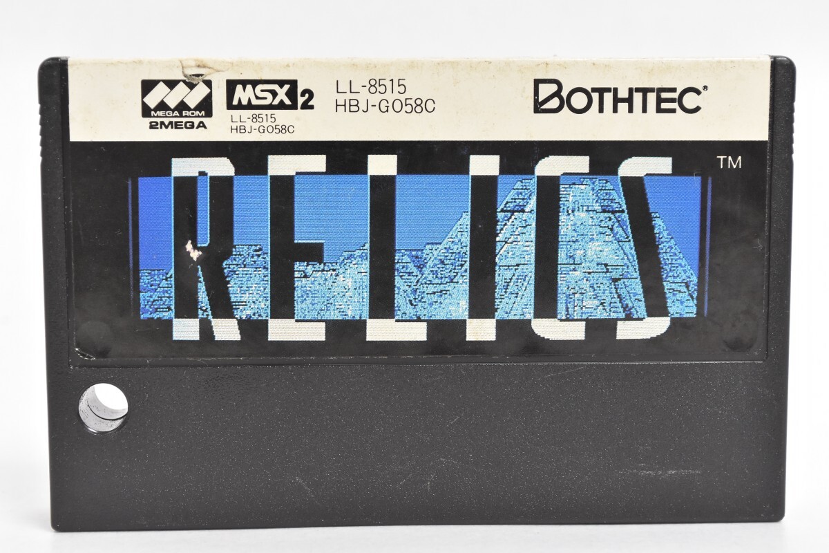 当時物 MSX2 レリクス RELICS ROM パソコン ゲーム ソフト カセット ボーステック BOTHTEC アスキー RT-933M/012