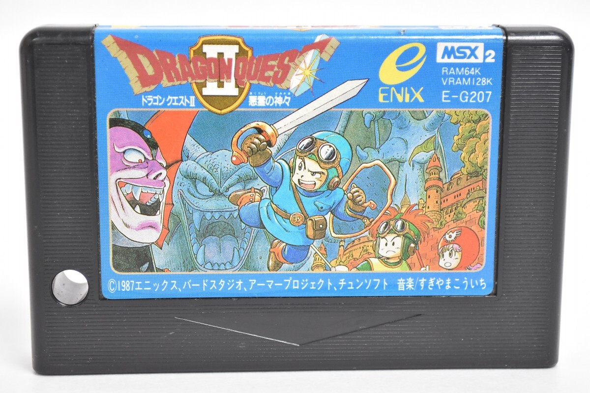 当時物 MSX2 ドラゴンクエスト2 悪霊の神々 DRAGON QUEST Ⅱ ROM パソコン ゲーム ソフト カセット エニックス ドラクエ RT-928M/012