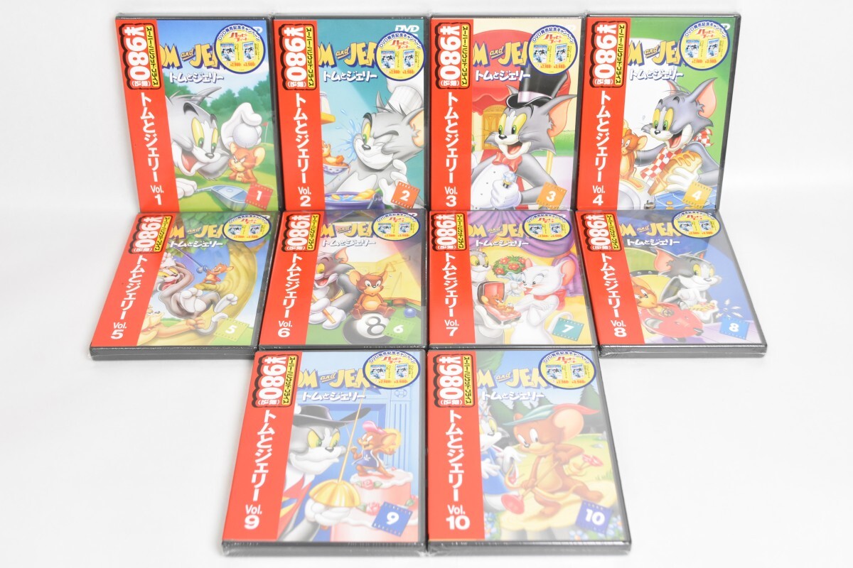 大量 未開封 まとめ トムとジェリー TOM&JERRY Vol.1~Vol.10 完品 10巻セット DVD 漫画 映画 キッズ 子供 RS-265M/000