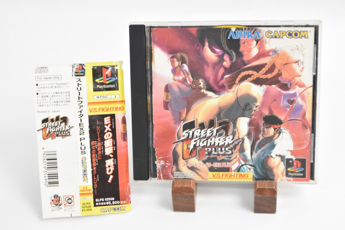 動作品 帯付 PS1 プレステ1 ストリートファイターEX2 PLUS STREET FIGHTER EX2 PLUS カプコン CAPCOM 格闘アクション ゲーム RT-466T/012