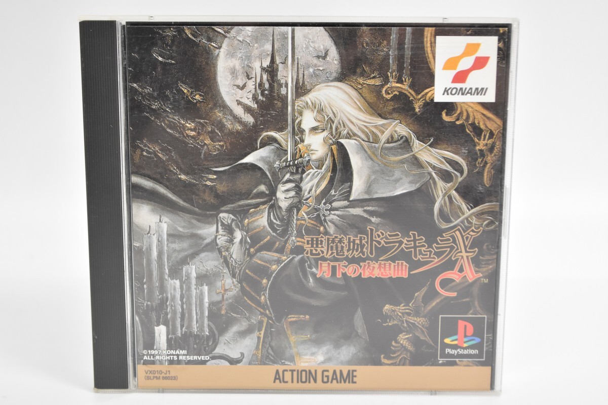 動作品 PS1 ソフト 悪魔城 ドラキュラX 月下の夜想曲 KONAMI コナミ 取説 プレステ アクション ゲームソフト RT-448G/012