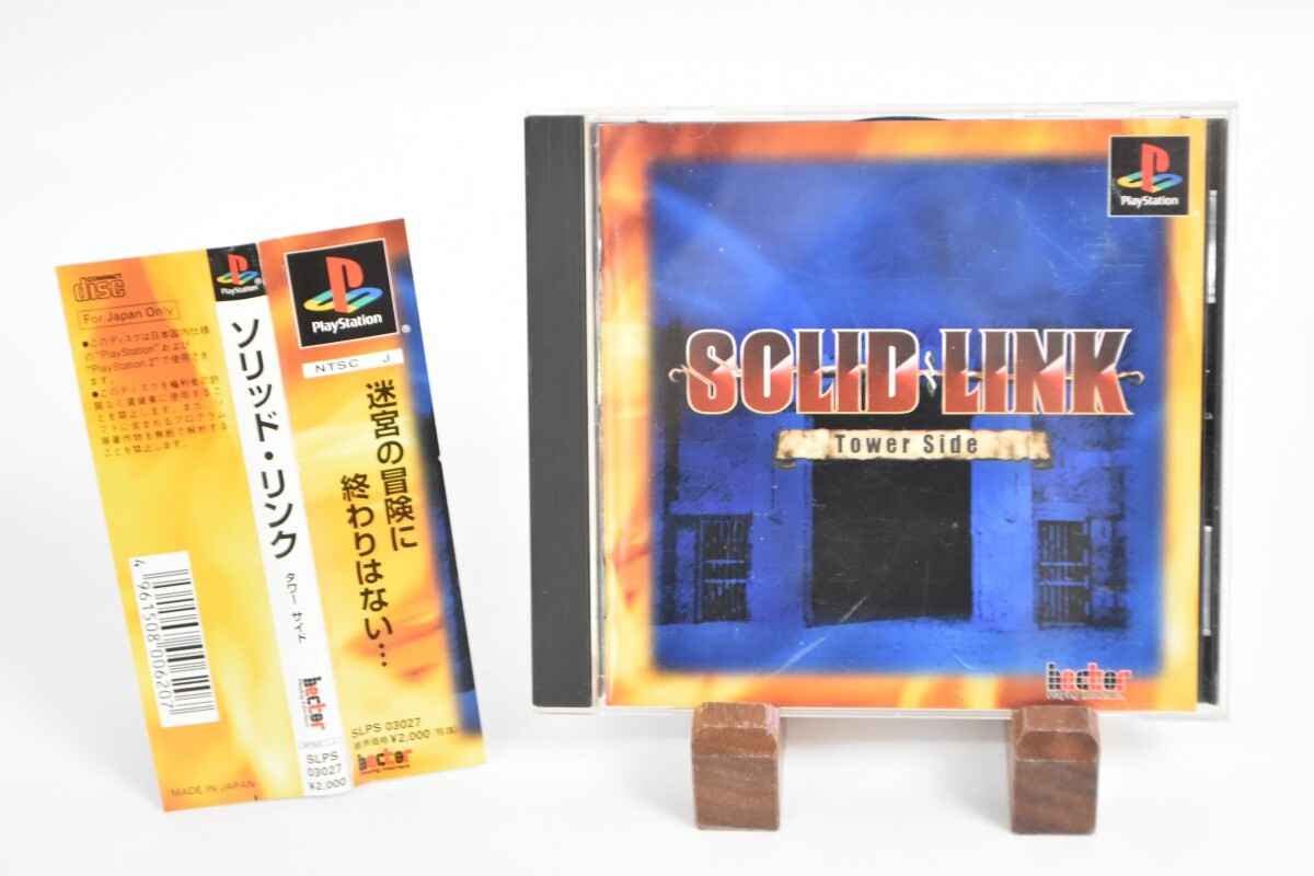 動作品 帯付 PS1 プレステ1 ソリッド リンク タワーサイド SOLID LINK TOWER SIDE 取説 ヘクト 3D ダンジョン RPG ゲーム RT-546T/012
