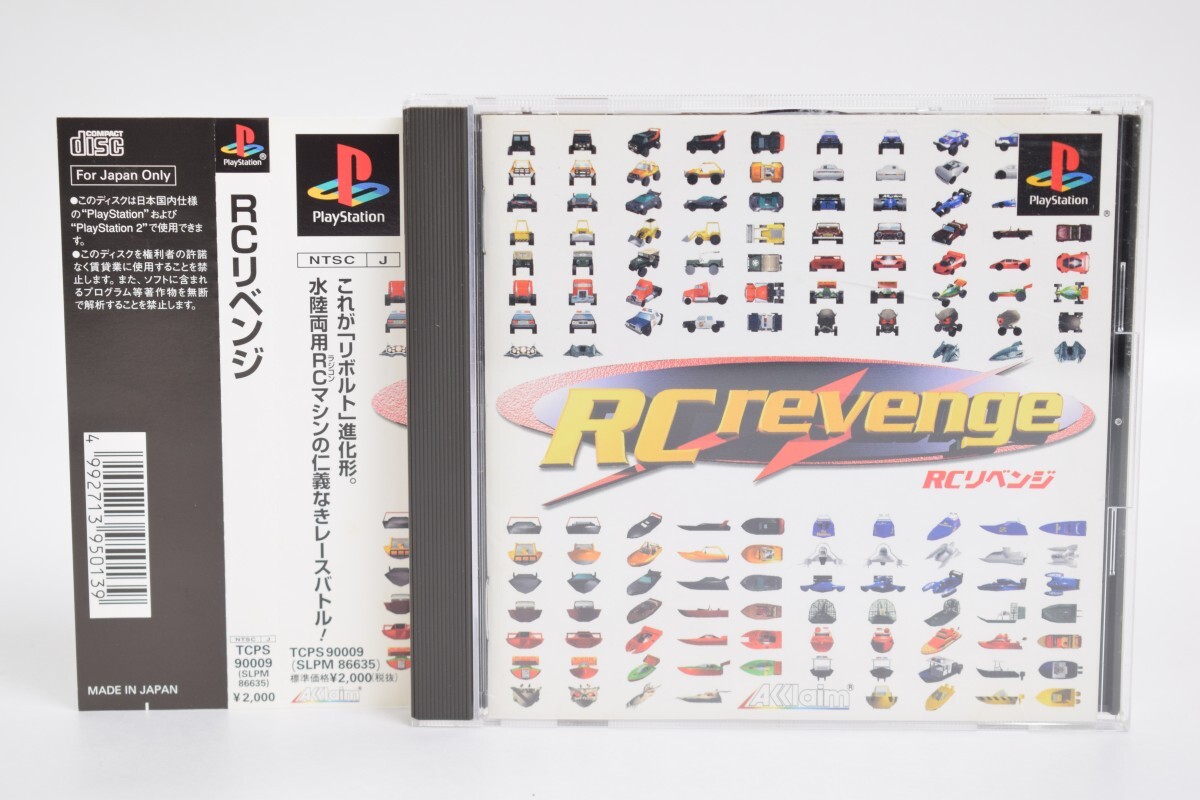 帯付 動作品 PS1 プレステ1 RC revenge RCリベンジ 取説 ラジコン ゲーム Acclaim アクレイム シューティング レース RT-809K/012