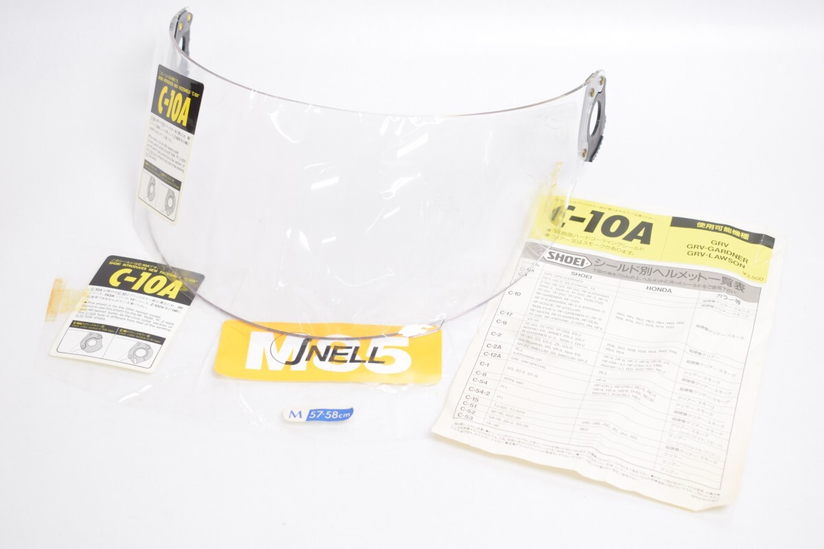 未使用？SHOEI ショウエイ クリアシールド 純正 C-10A サイズ 57-58cm GRV ハードコーティング スモーク ヘルメット バイク RU-121M/024