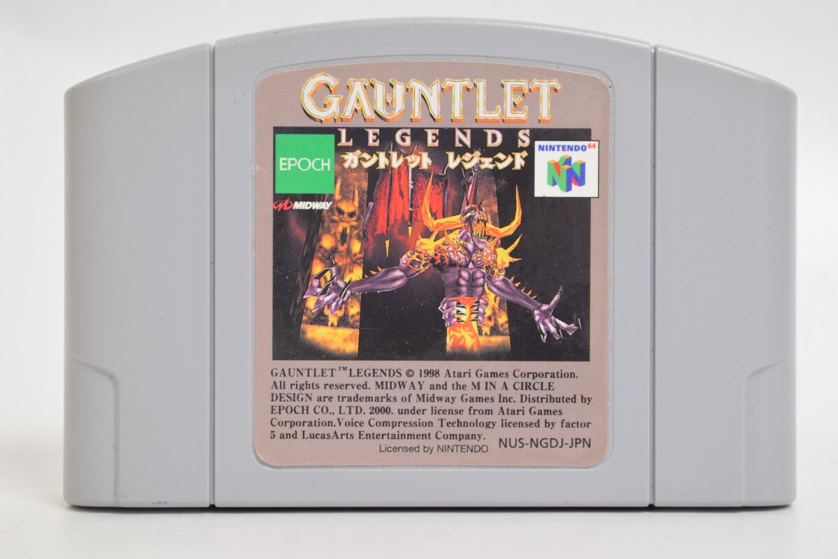 動作品 N64 ニンテンドー64 ガントレット レジェンド GAUNTLET LEGENDS ゲーム カセット ソフト エポック EPOCH MIDWAY RT-913M/012