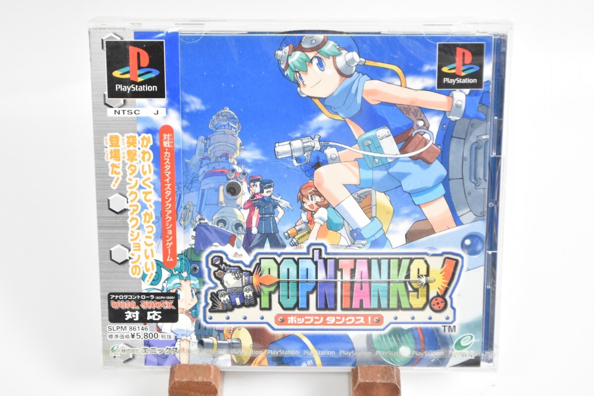 未開封 帯付 PS1 プレステ1 ポップン タンクス！ POP'NTANKS! エニックス アクション ゲーム ソフト レトロ RT-555T/012
