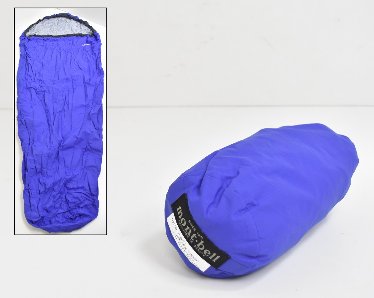 美品 mont-bell モンベル ブリーズ ドライテック サイドジップ スリーピング バッグカバー シュラフ 寝袋 キャンプ アウトドア RT-307M/011