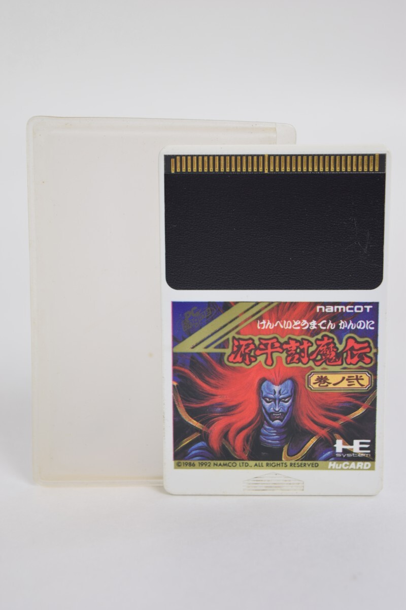 PCE PCエンジン HuCARD 源平討魔伝 巻ノ弐 ヒューカード レトロ 当時物 ゲーム アクション namcot ナムコ NEC RT-769K/012