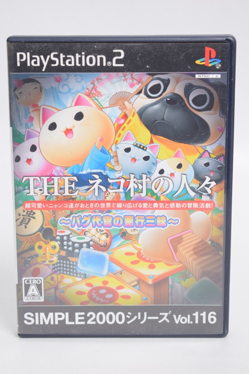 動作品 PS2 プレステ2 THE ネコ村の人々 パグ代官の悪行三昧 SIMPLE2000シリーズ Vol.116 取説付 ディースリー ソニー ゲーム RT-613K/012