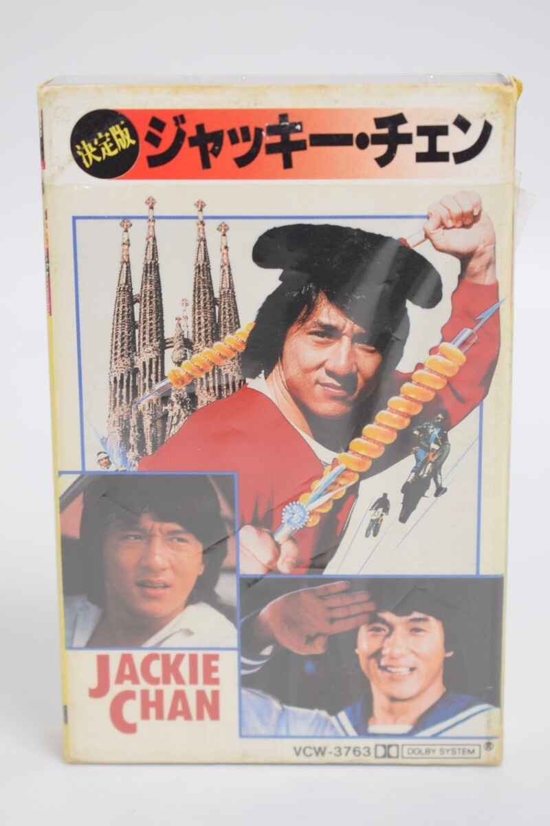 動作品 決定版 ジャッキーチェン カセットテープ プロジェクトA スパルタンX 酔拳 蛇拳 笑拳 歌詞カード付 サントラ 音楽 RU-713K/036