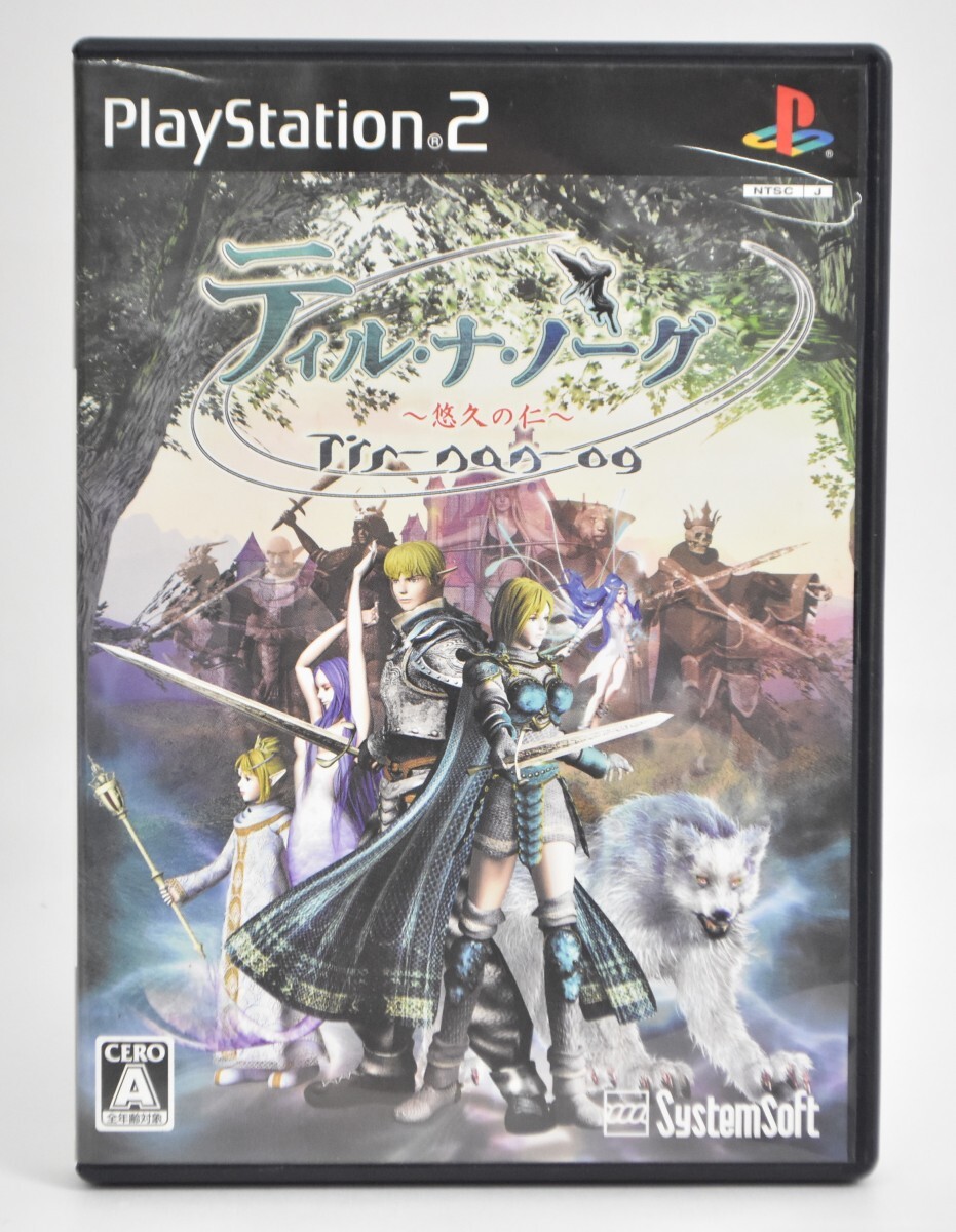 動作品 PS2 ソフト ティル・ナ・ノーグ 悠久の仁 システムソフトセレクション Na Nog プレステ2 RPG ゲームソフト RT-440G/012