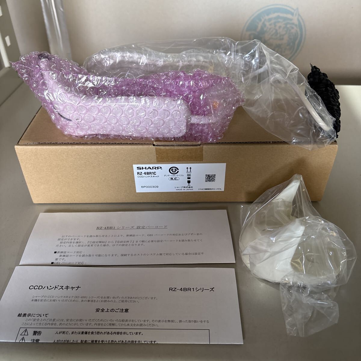 開封済み未使用品　SHARPシャープ CCDハンドスキャナー RZ-4BR1C