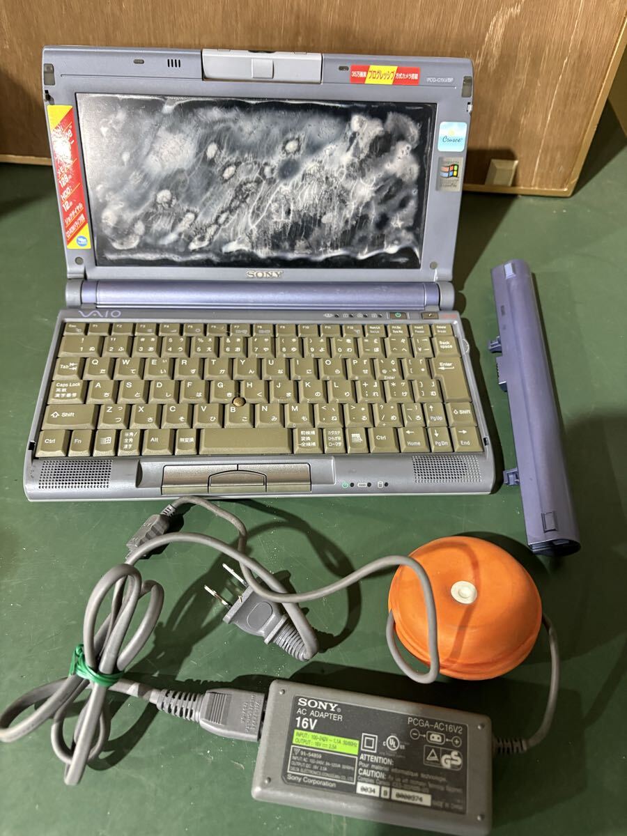 【通電確認済み】SONY VAIO PCG-141B PCG-C1 バイオ 本体＋ACアダプター＋バッテリー付 レトロPC ジャンク品　部品取りに