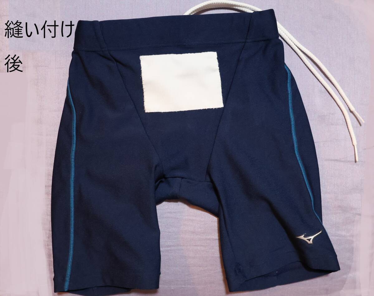 送料無料 ゼッケン縫い付け済み男子スクールセミロング丈水着120ネイビー　ミズノmizuno中古