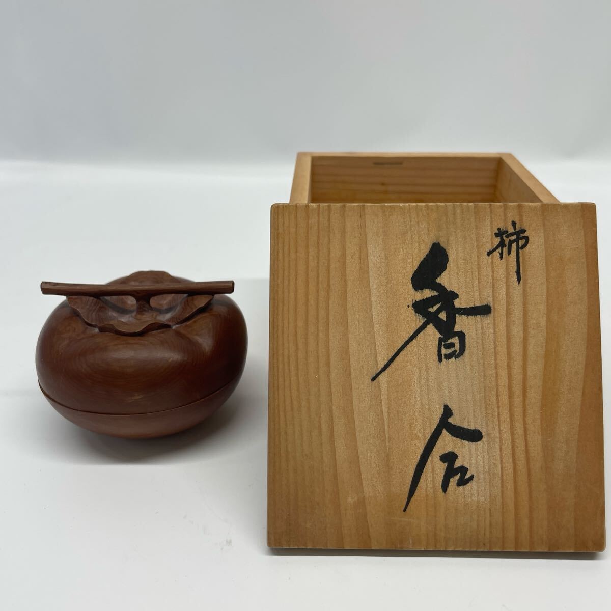 太江勝山作 一位一刀彫 香合 柿香合 茶道具 木彫 木製 一位一刀彫【FI-04】