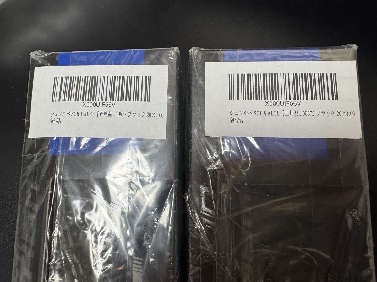 デッドストック品です。絶版のミニベロ用最速タイヤ 20インチ（451）SCHWALBE ONE フォールディングビード 2本セット