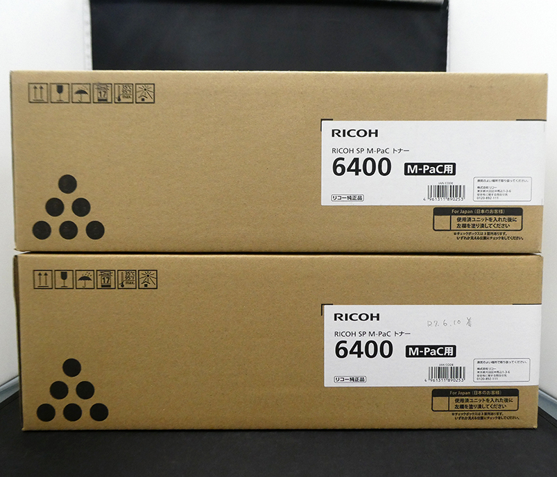RICOH リコー　SP M-Pac トナー　6400　ブラック　2本セット　純正品 /新品未開封 （M-Pac用）