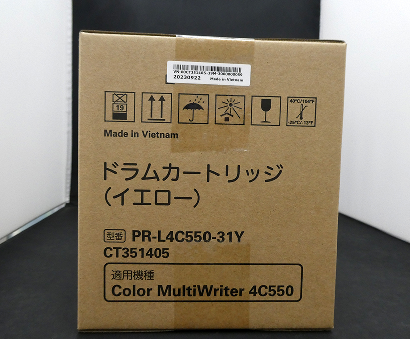 NEC 純正 ドラムカートリッジ PR-L4C550-31Y イエロー 新品未開封品