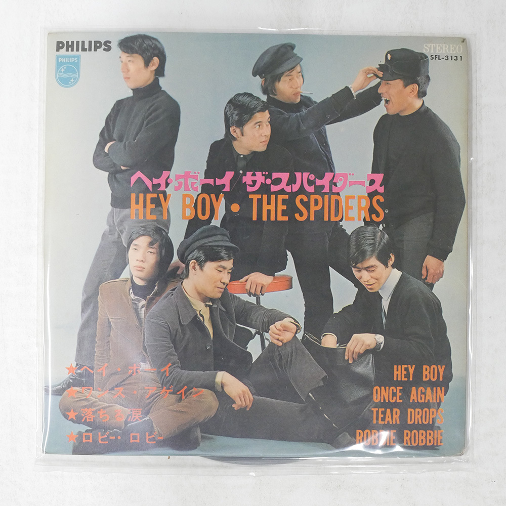 スパイダース HEY BOY! PHILIPS SFL3131 7 □