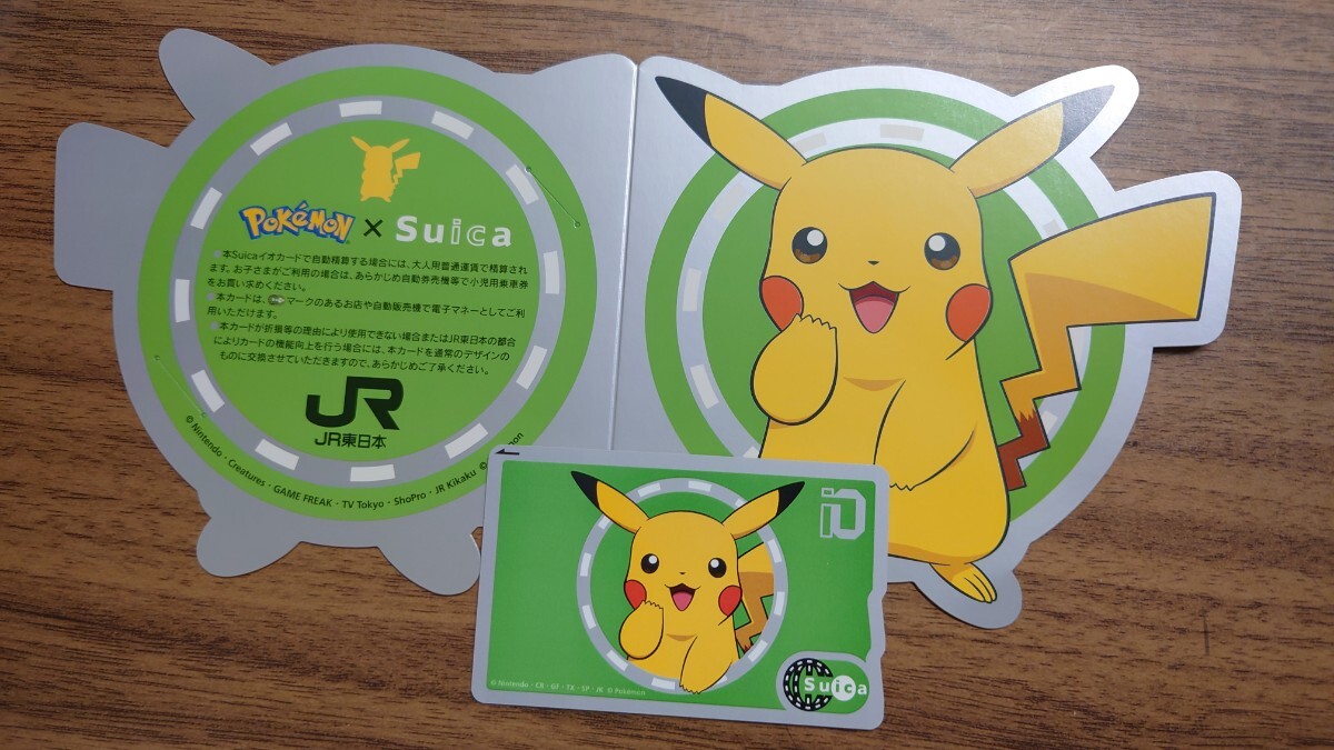 現在でも使用可！▼JR東日本 ポケモン記念Suicaデポジットのみ台紙付き▼ICOCA nimoca等交通系ICカード全国相互利用可 ピカチュウ