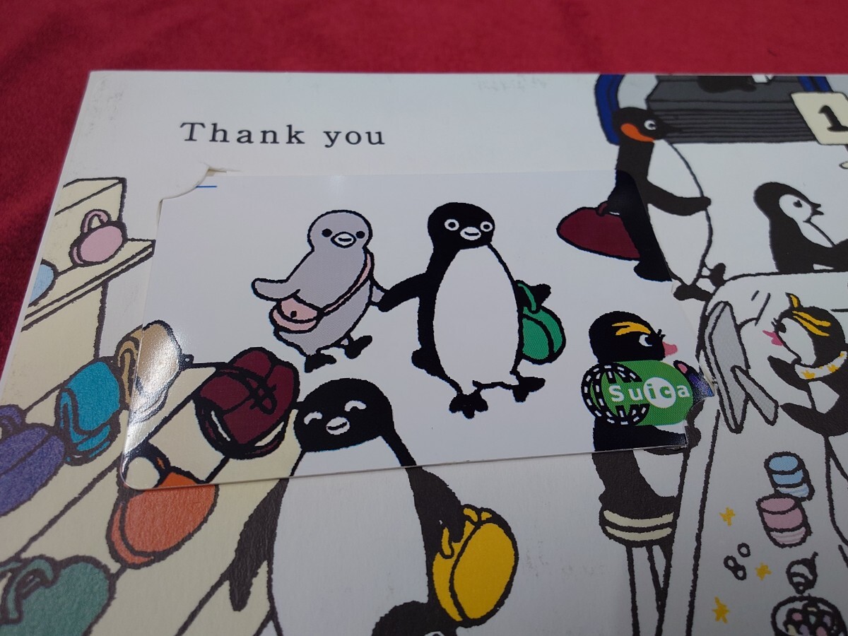 非売品 JR東日本 ペンギンお買い物Suica 未使用 Suica2000万枚突破記念 絵本 スイカ