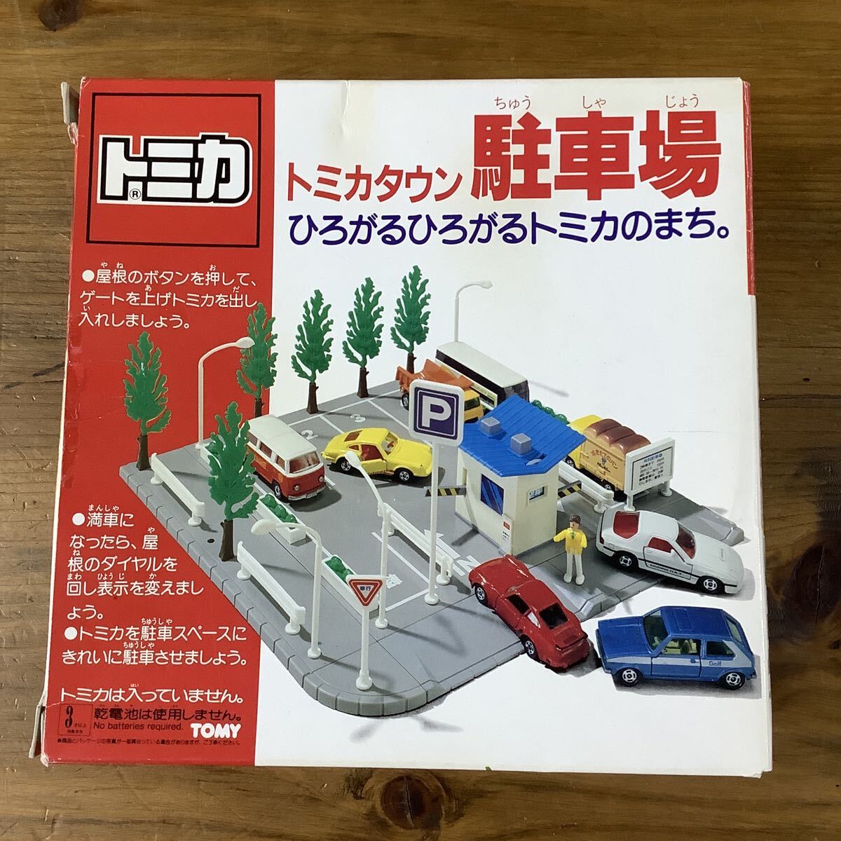トミカタウン 駐車場 当時物 TOMY