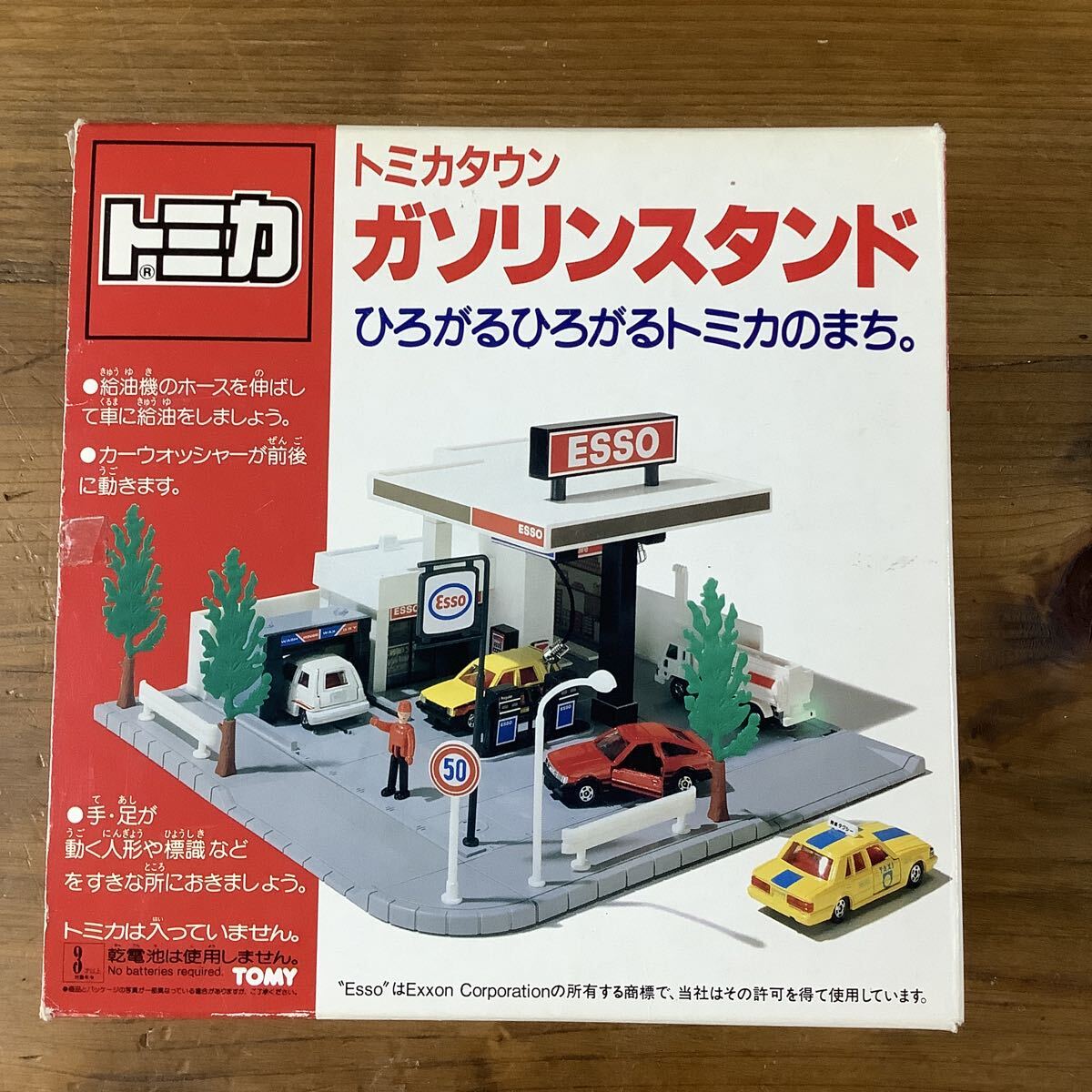 トミカタウン ガソリンスタンド 当時物 TOMY