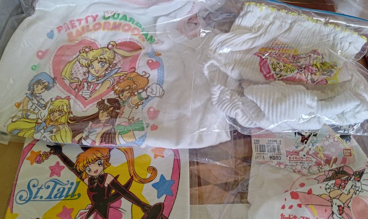 セーラームーン　セイント・テール　カードキャプターさくら　おジャ魔女どれみ　インナー未使用＆未開封品４点まとめ