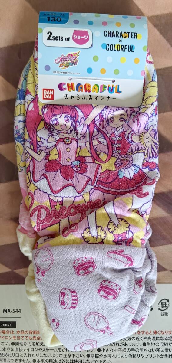 プリキュアオールスターズ　インナー130未使用品②
