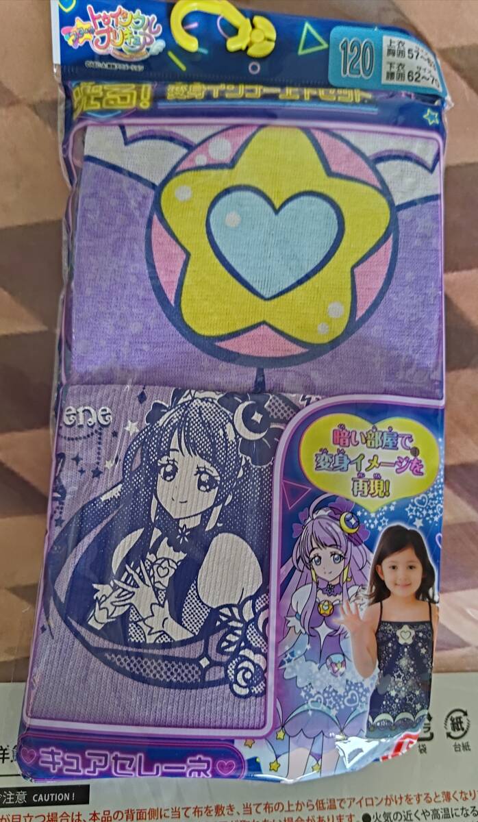 スタートゥインクルプリキュア　キュアセレーネ光る変身インナー120未開封品