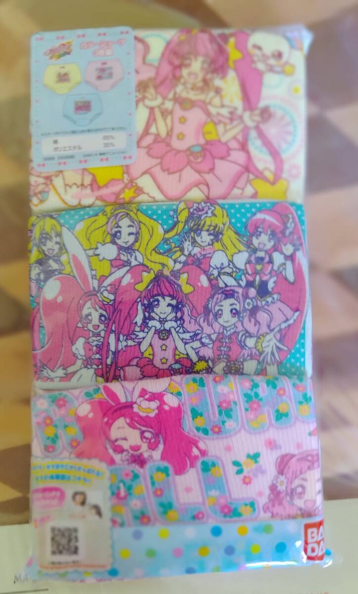 プリキュアオールスターズ　３枚組インナー１３０未開封品