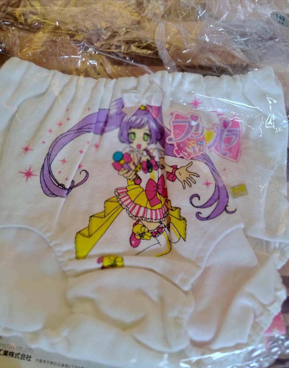 プリパラ　巾着付インナー１４０未開封品