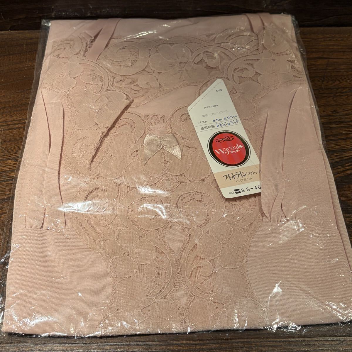 ◇未開封◇ ワコール　フィットライン　スリップ　バスト85cm 丈95cm 着用範囲85A・Bカップ　SS-4006 Wacol FITLINE SLIP