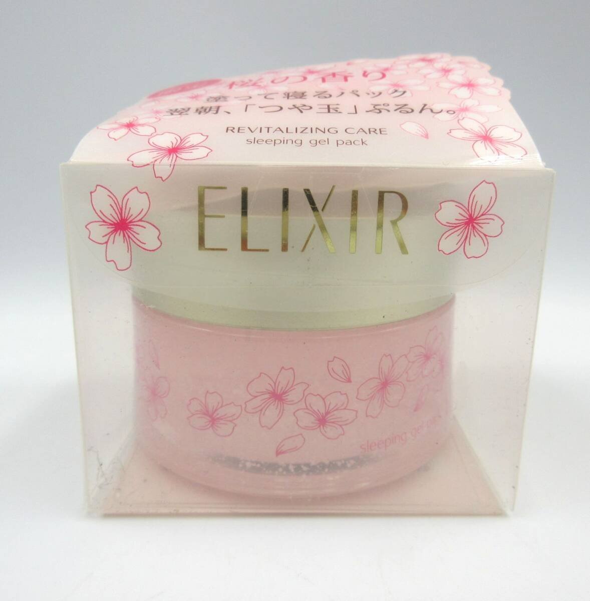 ★◇ ELIXIR エリクシール シュペリエル スリーピングジェルパック WS 高弾力ジェルパック 限定 桜の香り つや玉 105g 未開封 保管品