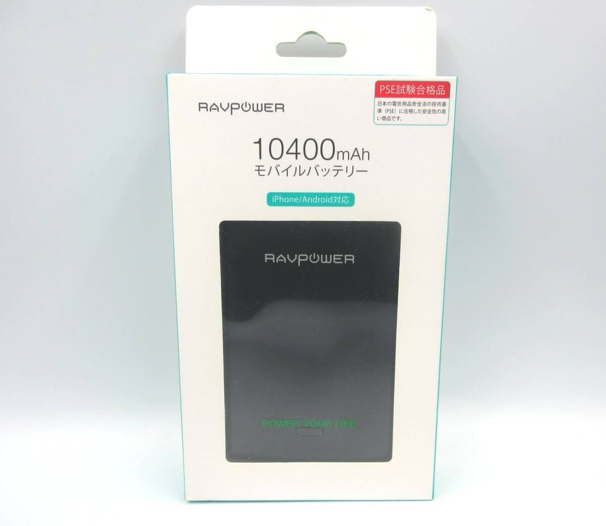 ★◇ RAVPOWER 10400mAh モバイルバッテリー ブラック RP-PB104-BK iPhone/Android対応 ラブパワー USB-A PSEマーク 通電確認済み