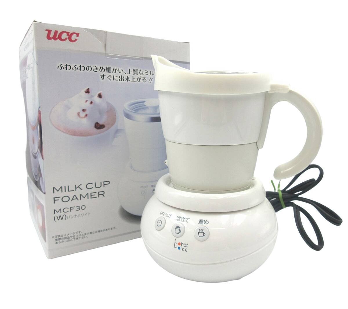 ★◇ UCC ミルクカップフォーマー MCF30(W) パンナホワイト 300ml 2018年製 中古品 箱付き