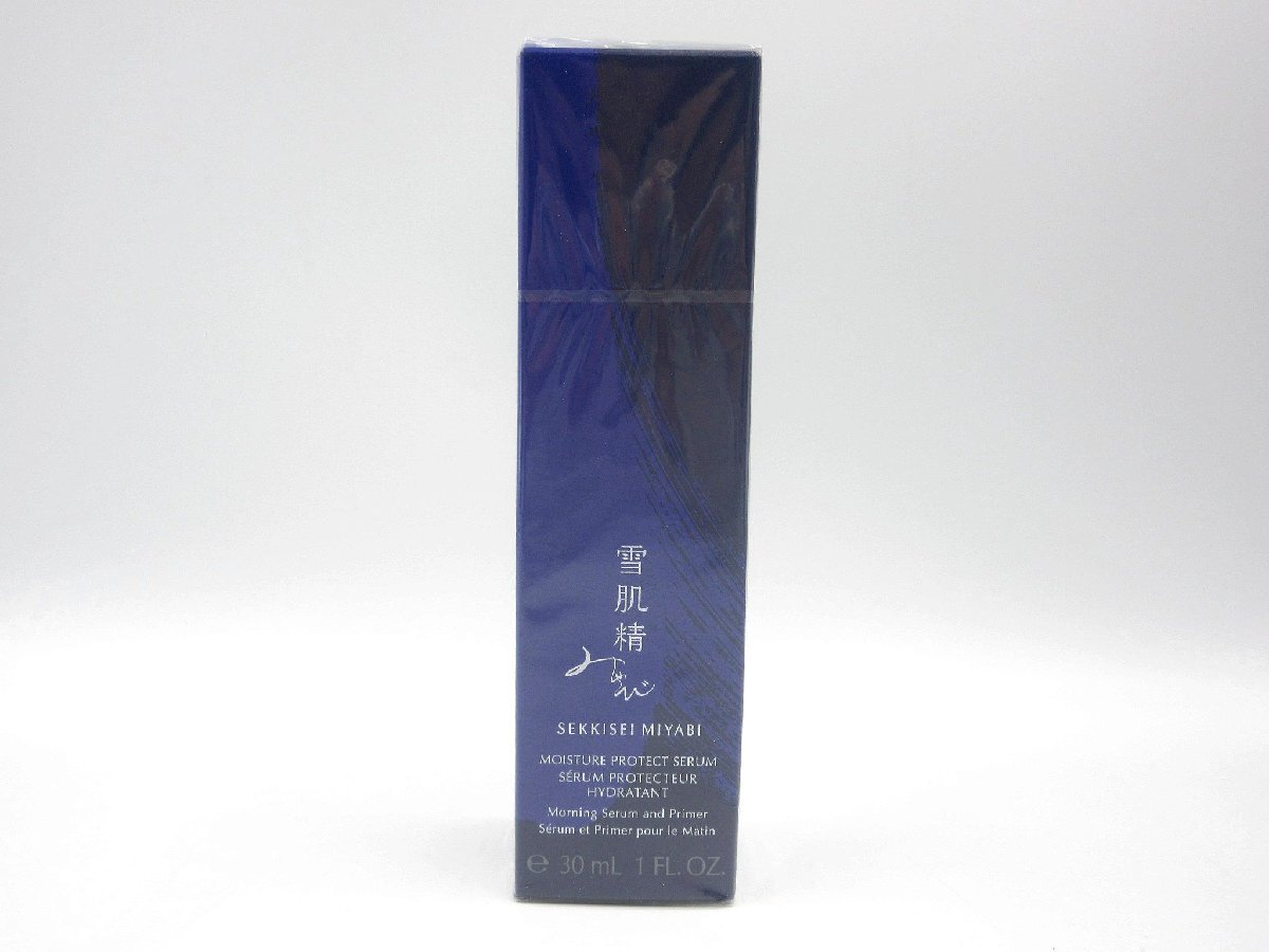 ★◎KOSE コーセー 雪肌精 みやび モイスチュア プロテクト セラム 美容液・化粧下地 30ml 未開封品 個人保管品