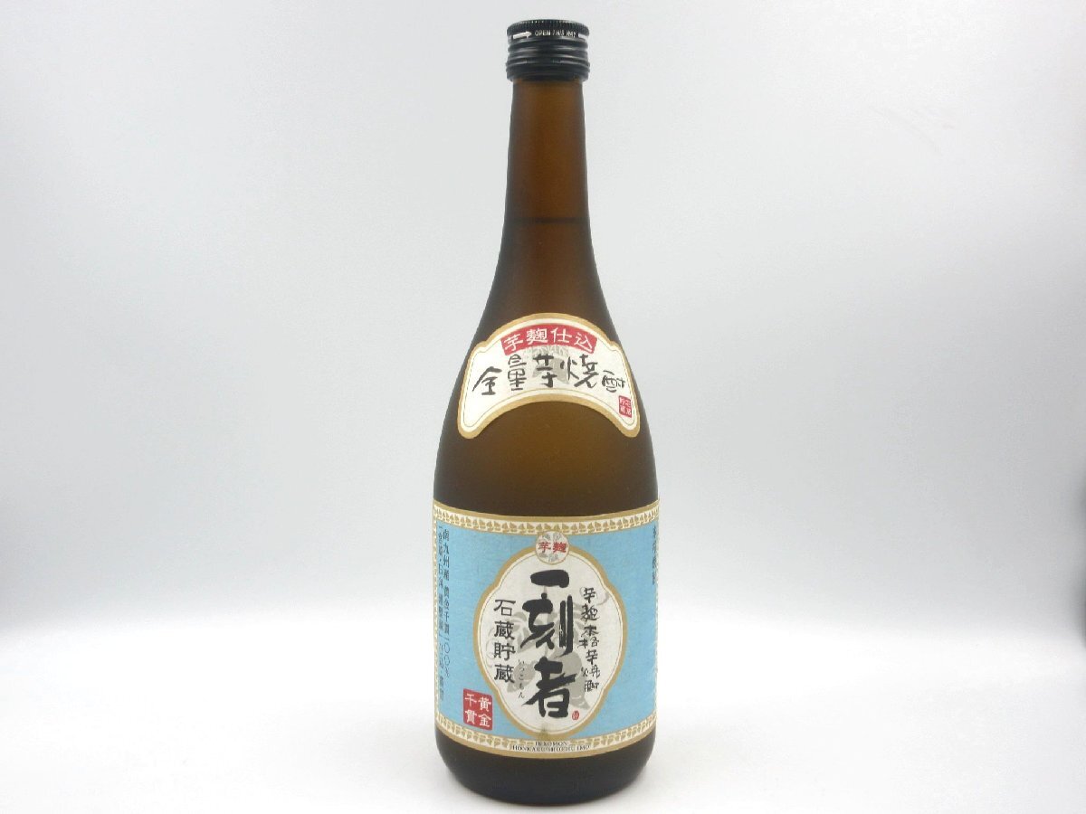 ★◎全量芋焼酎 一刻者 いっこもん 720ml 25％ 宝酒造 芋麹 石蔵貯蔵 本格焼酎 未開栓 古酒 長期個人保管品