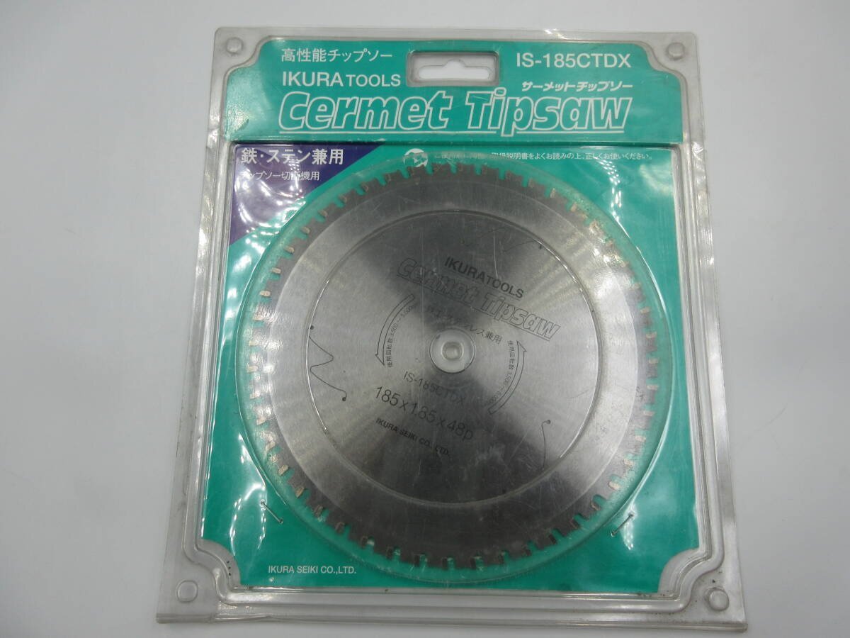 ★☆【未開封品】IKURA　サーメットチップソー　IS-185CTDX　鉄ステン兼用　
