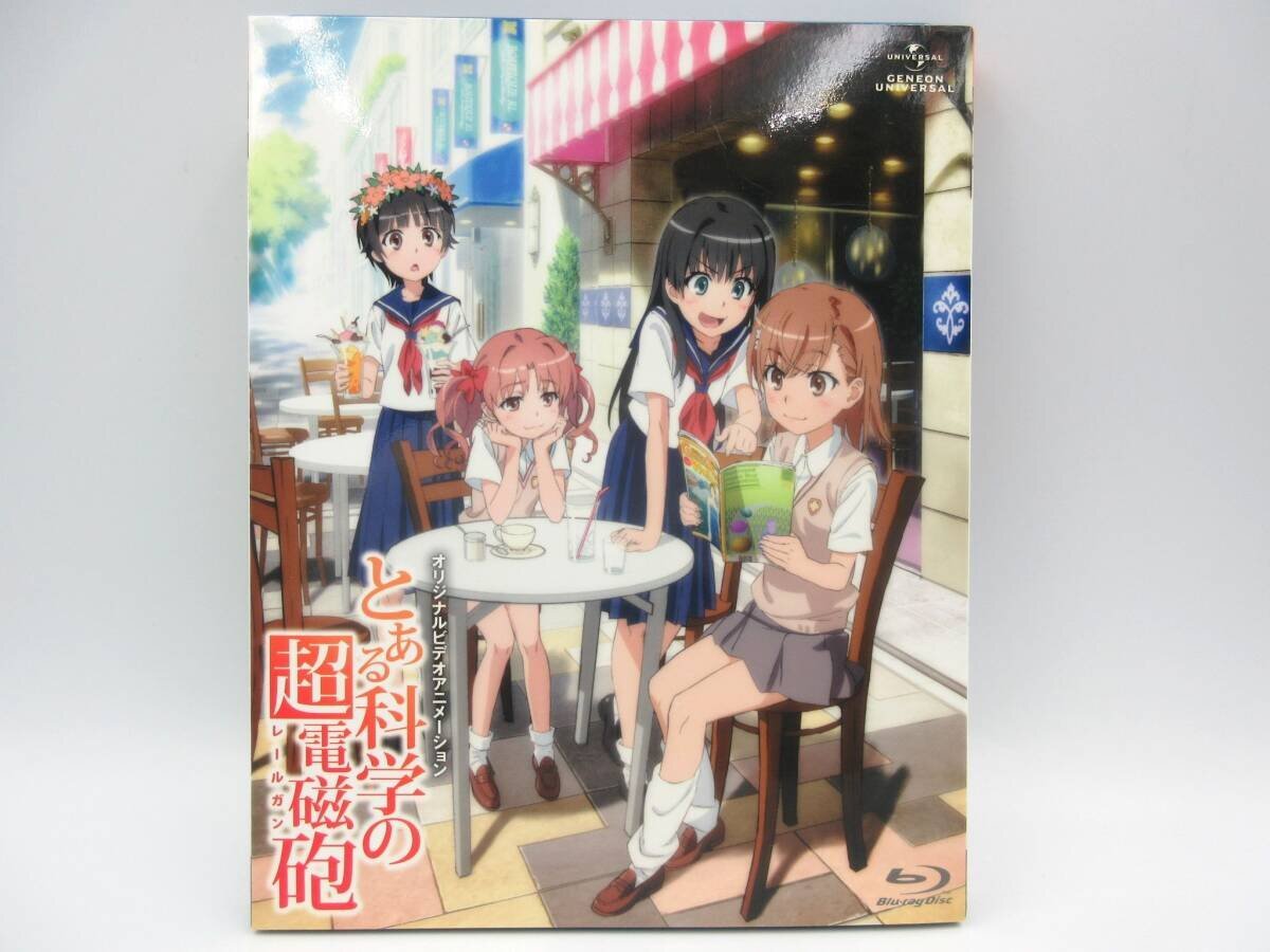 ★◎【即決有】ブルーレイディスク OVA とある科学の超電磁砲 GNXA-1230 Blu-ray 長期個人保管品 簡易再生確認済 現状品