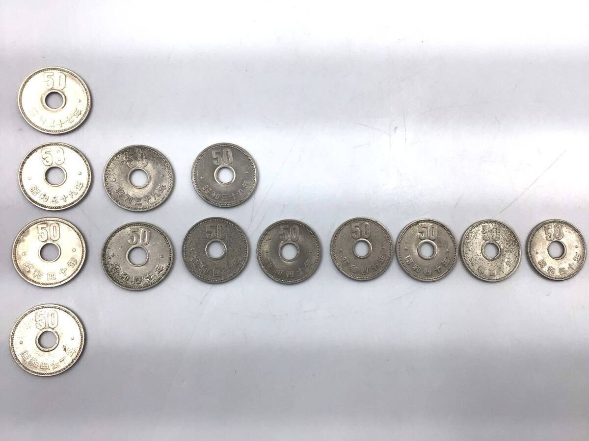 ★☆50円硬貨　穴あき　菊柄　昭和　37年　39年　40年　41年　13枚　