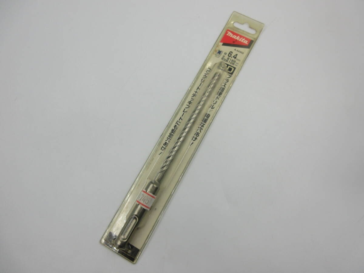 ★☆MAKITA　マキタ　プラス超硬ドリル　A-54302　6.4ｍｍ
