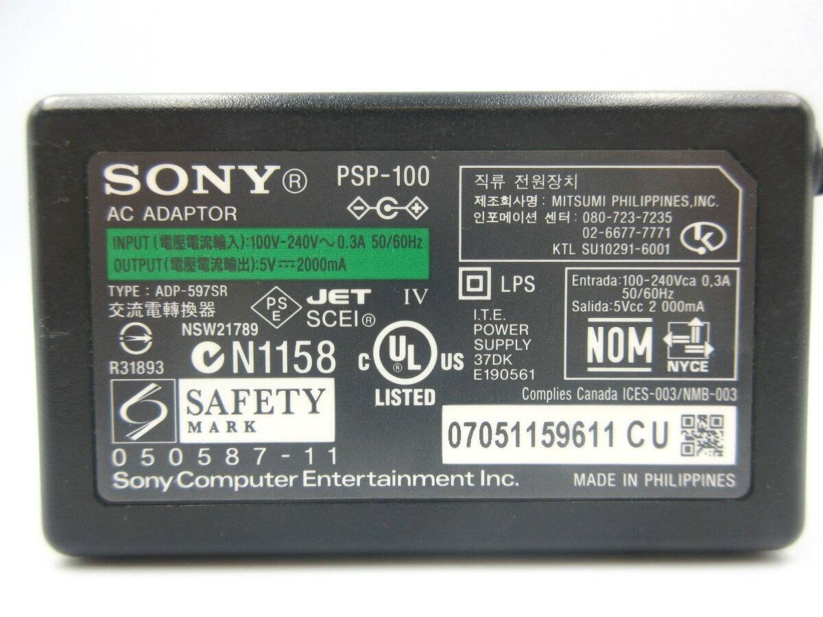 ★◎【即決有】SONY ACアダプタ PSP-100 5V 2000mA 充電器 PSP ソニー ADP-597SR 中古 長期個人保管品 動作未確認 詳細不明 現状品