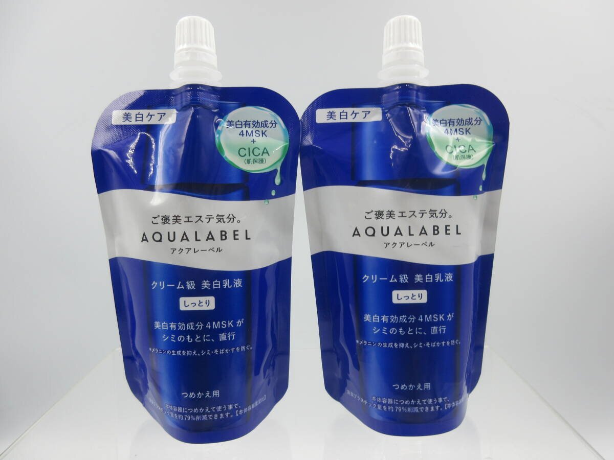 ★☆AQUA LABEL アクアレーベル トリートメントミルク ブライトニング しっとり 乳液 110ｍｌ 詰め替え ２個
