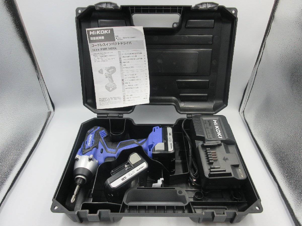 ★☆HIKOKI　ハイコーキ　コードレス　インパクトドライバ　FWH14DGL　バッテリー２個　動作確認済