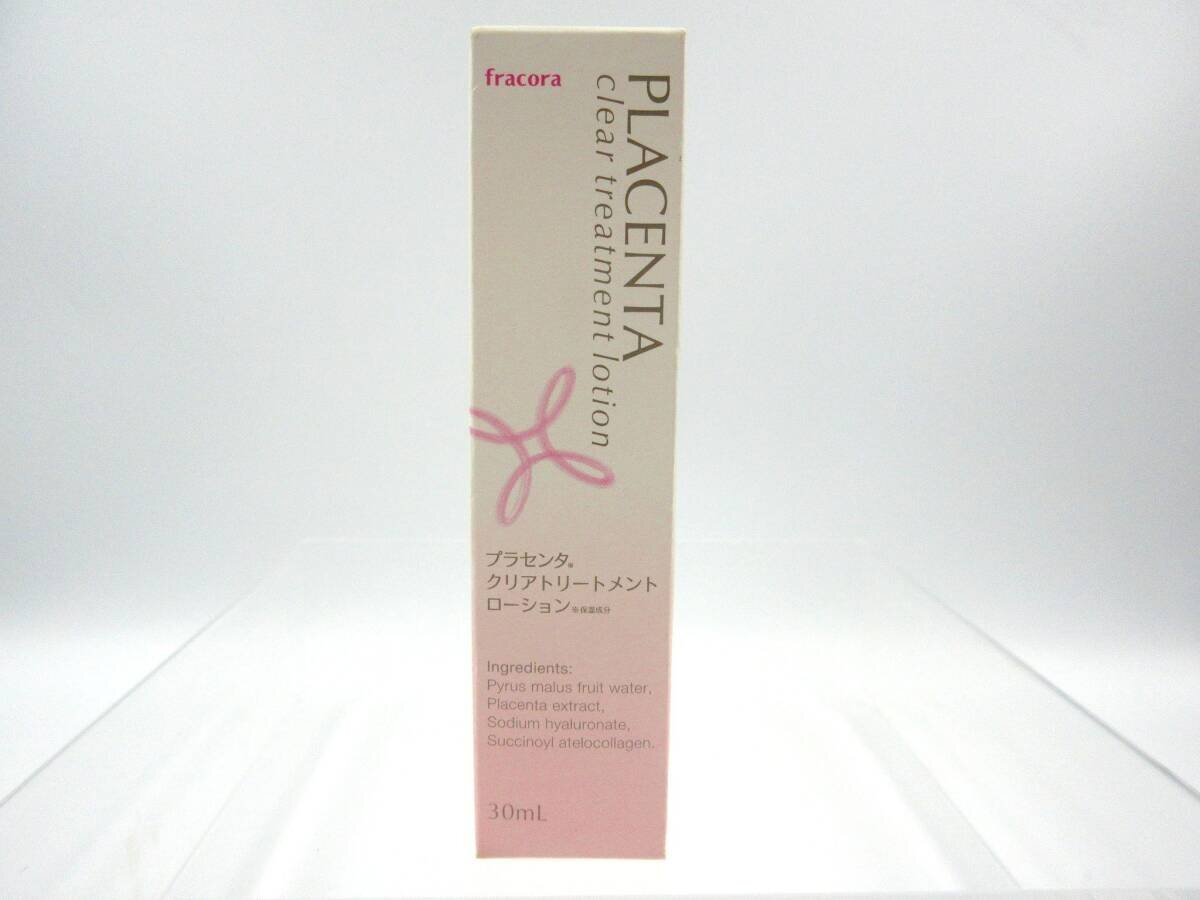★◎【即決有】fracora フラコラ プラセンタ クリアトリートメントローション 化粧水 30ｍｌ 未開封 長期個人保管品 現状品