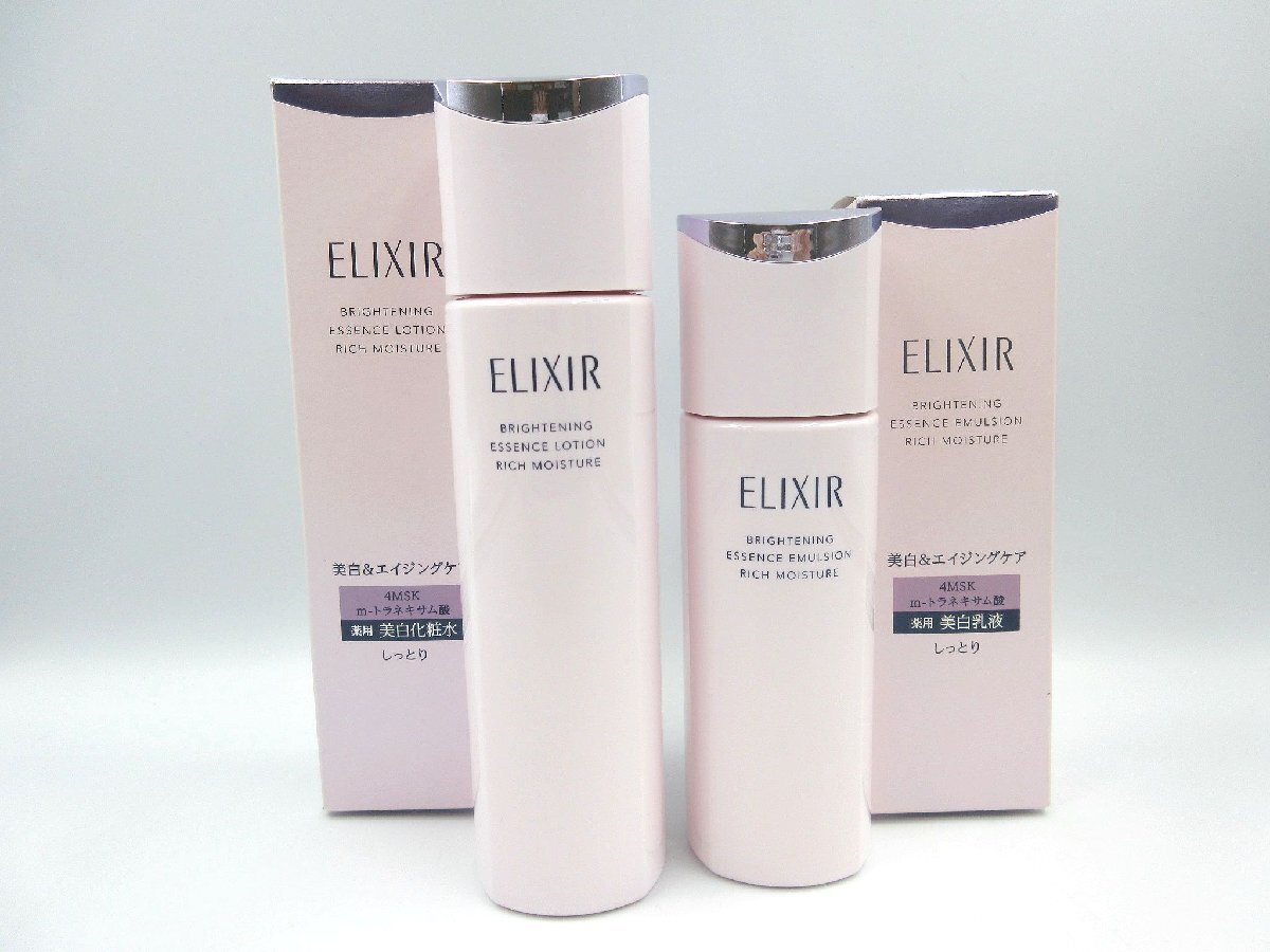 ★◎ELIXIR エリクシール 美白＆エイジング 美白化粧水 乳液 しっとり ブライトニング エマルジョン ローション セット 個人保管品 現状品