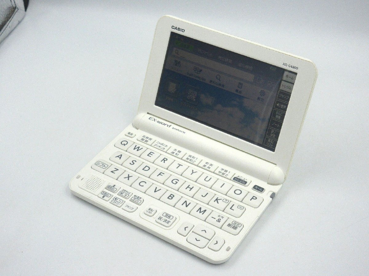 ★◎CASIO XD-G4800 電子辞書 ホワイト EX-word DATAPLUS10 カシオエクスワード 高校生モデル 簡易動作確認済 中古 長期個人保管