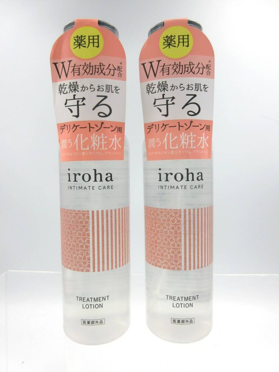 ★☆【即決有】iroha　イロハ　インティメートケア　トリートメントローション　無香料　80ｍｌ　２本