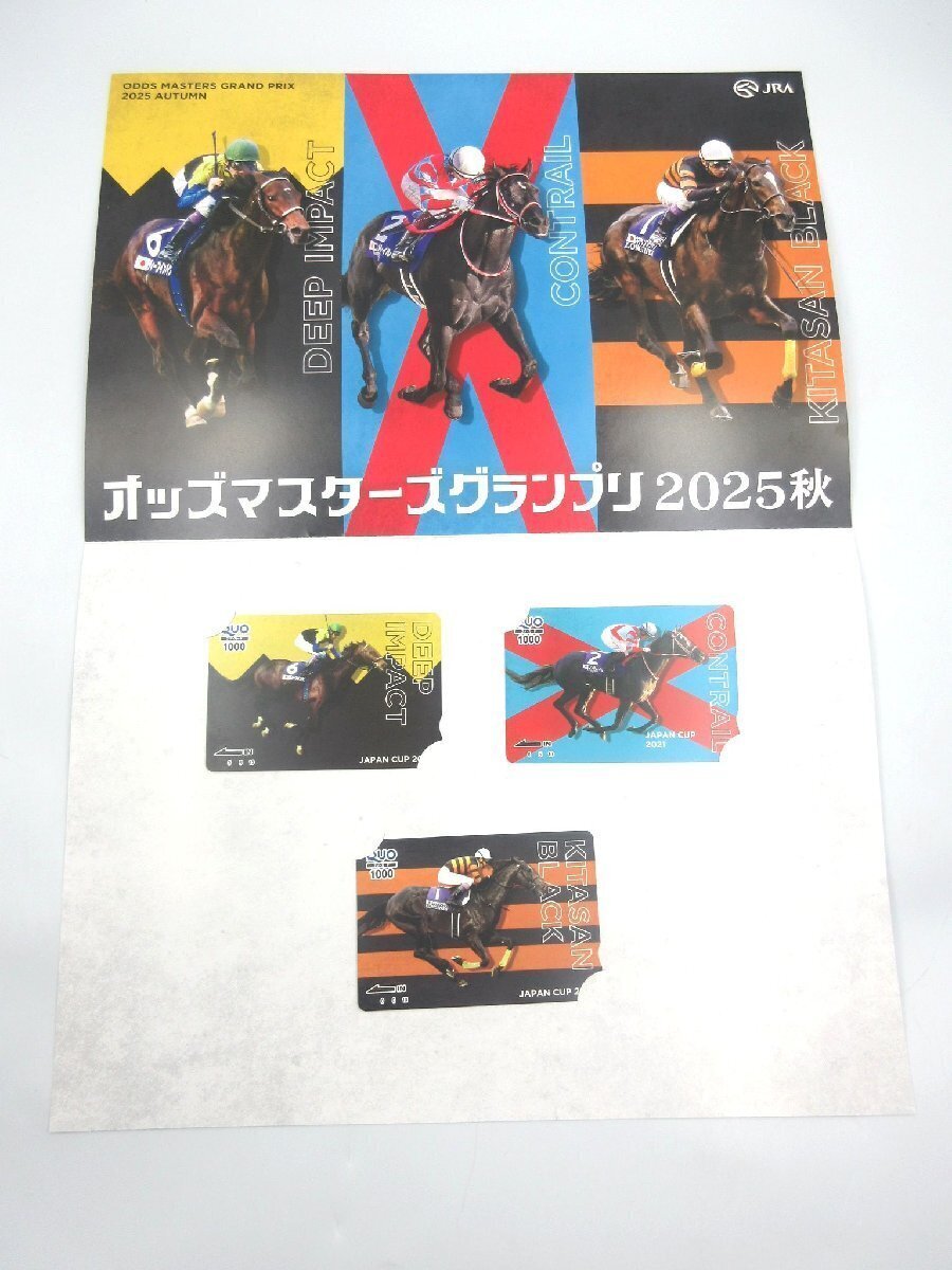 ★☆オッズマスターズ　グランプリ　2025　秋　QUO　クオ　1000円　3枚